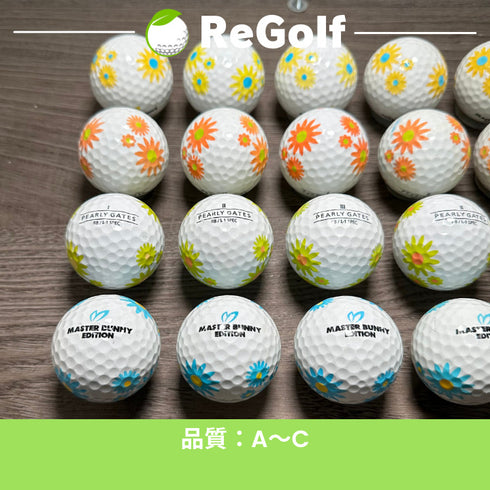 【中古】 ロストボール パーリーゲイツ マスターバニーエディション 花柄 20球 ACランク ゴルフボール リゴルフ